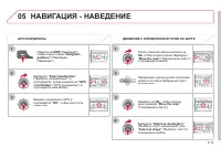 Страница 167