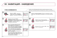 Страница 168