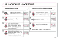 Страница 171