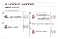 Страница 172