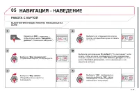 Страница 173