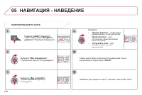 Страница 174