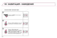 Страница 176