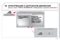 Страница 177