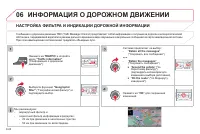 Страница 178