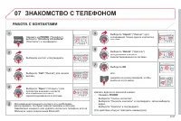Страница 185