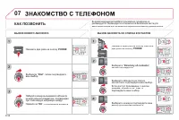 Страница 186