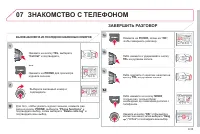 Страница 187