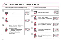 Страница 190