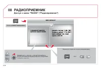 Страница 192