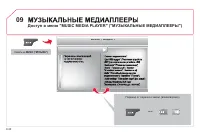 Страница 196