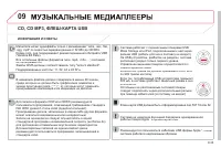 Страница 197