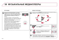 Страница 198