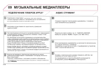 Страница 200