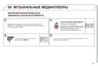 Страница 201