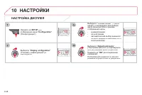 Страница 202