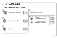 Страница 203