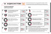 Страница 221