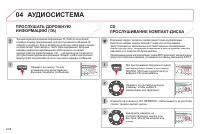 Страница 222