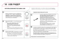 Страница 224