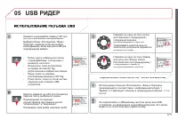 Страница 225