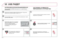 Страница 226