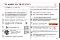 Страница 227