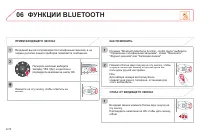 Страница 228