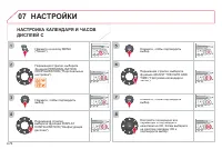 Страница 230