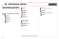 Страница 232