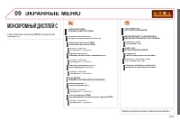 Страница 235