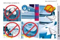 Страница 245