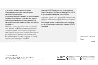 Страница 251