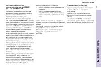 Страница 103