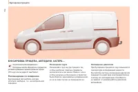 Страница 104