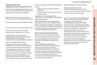 Страница 107