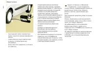 Страница 122