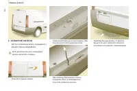 Страница 124