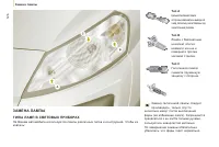 Страница 128