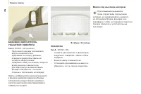 Страница 130