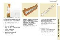 Страница 131