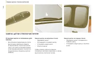 Страница 138