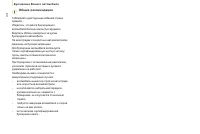 Страница 140