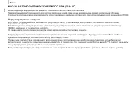 Страница 148