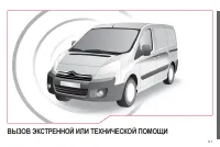 Страница 151