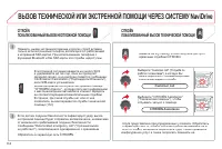 Страница 152