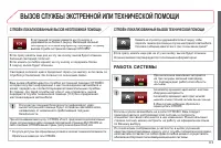 Страница 153