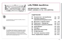 Страница 155