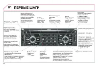 Страница 156