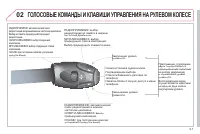 Страница 157